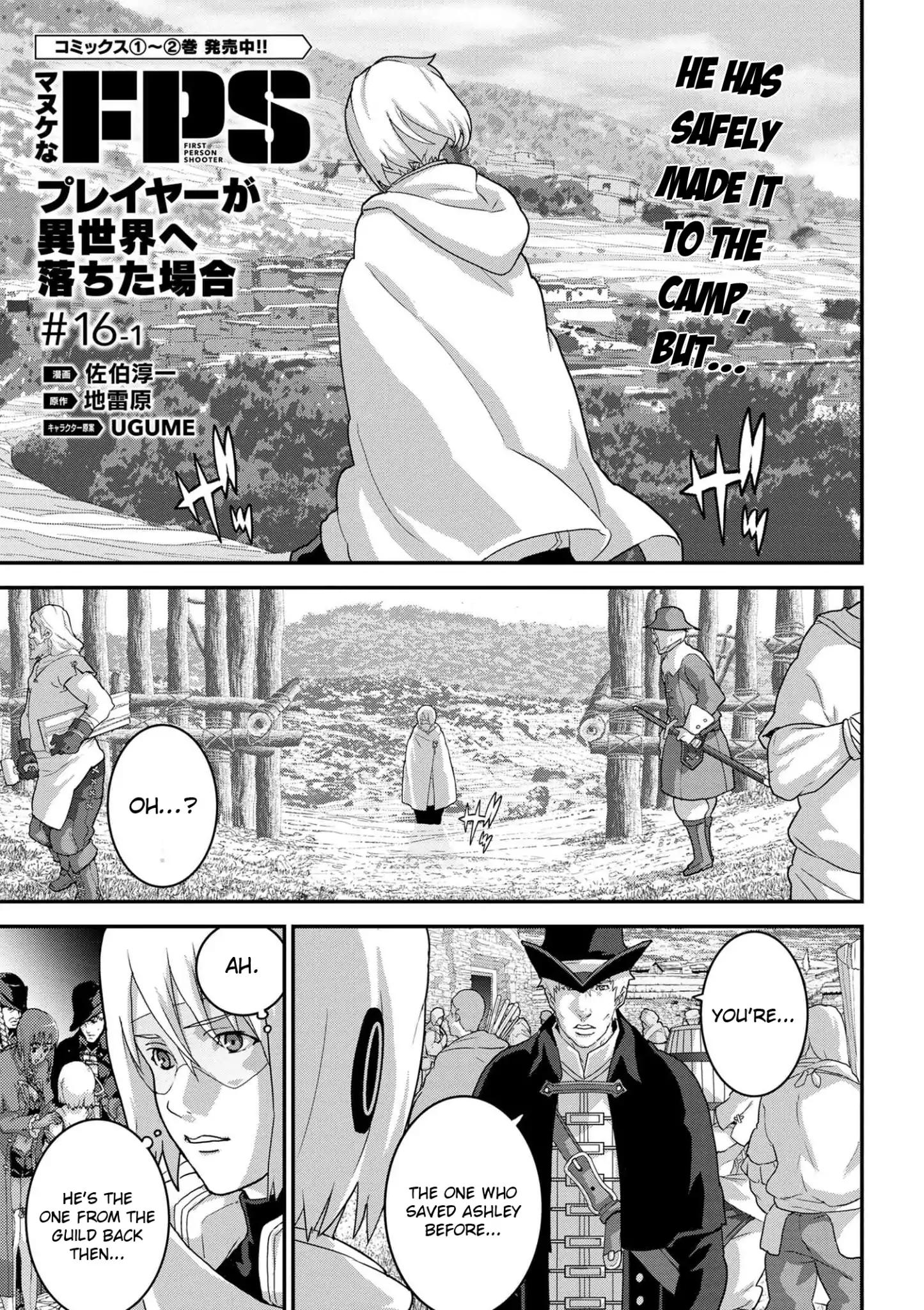 Manuke na FPS Player ga Isekai e Ochita Baai Chapter 16.1 2